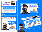 韩国超隐形无痕增发补发折卡名片