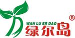 绿尔岛logo