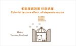 艺术质彩涂料小熊形象