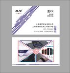 线条名片