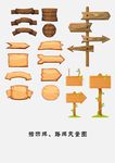 指示牌