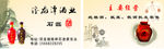 酒业名片图片