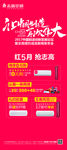 志高空调展架