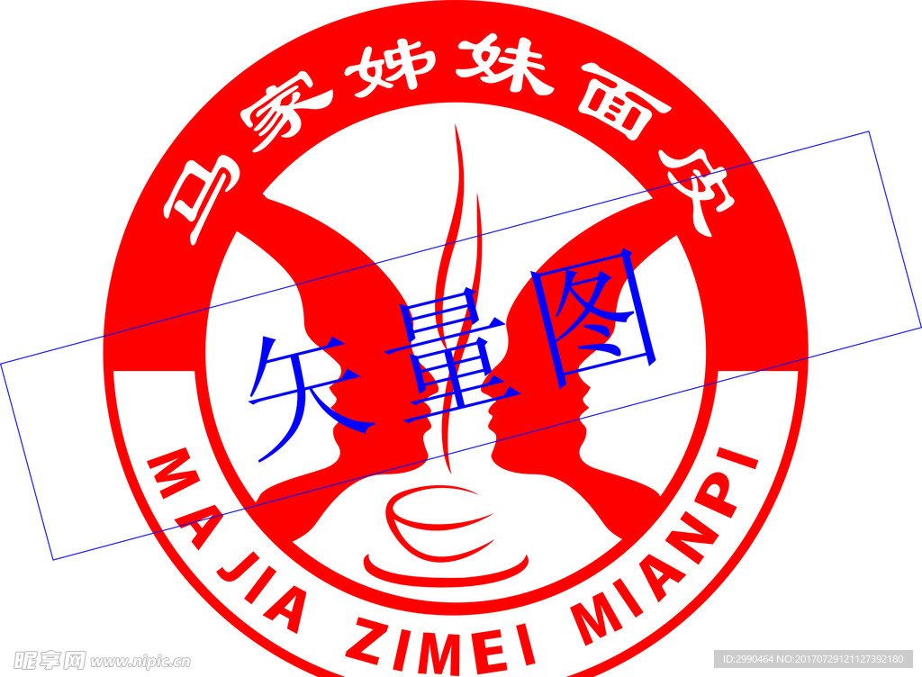 马家姊妹