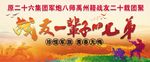 战友一辈子的兄弟
