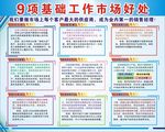 公司文化 企业文化 公司管理