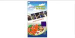 海鲜餐厅LOGO设计