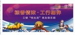 端午节粽香浓情