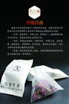 玫瑰花语