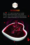 玫瑰酿
