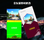 高档三折页  学校