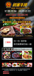 初客 牛排 美味