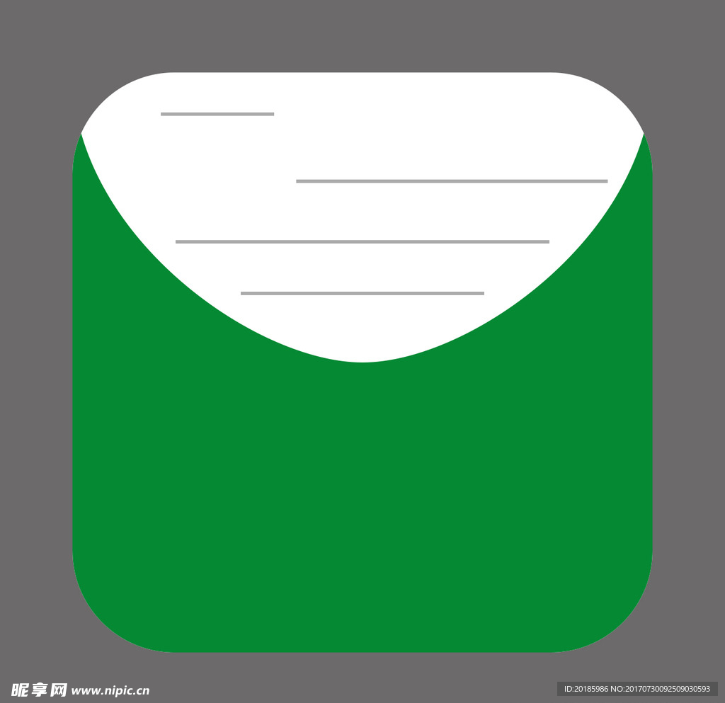 信封