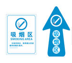 禁止 吸烟 牌子 温馨提示