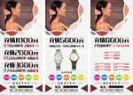 商务会所展架