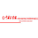 中国企业报