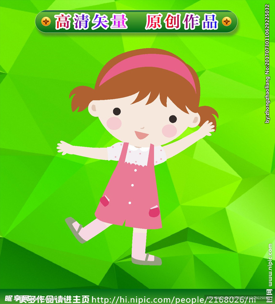 卡通儿童素材 矢量学生