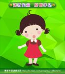 卡通儿童素材 矢量学生