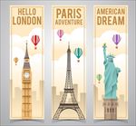三款世界名城旅游海报