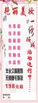 纹绣展架