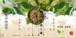 金银花