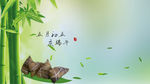 端午节海报