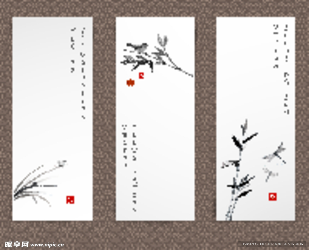 古典水墨