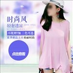 淘宝夏季女装