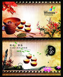 中国风名片