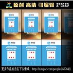支付宝支付台签