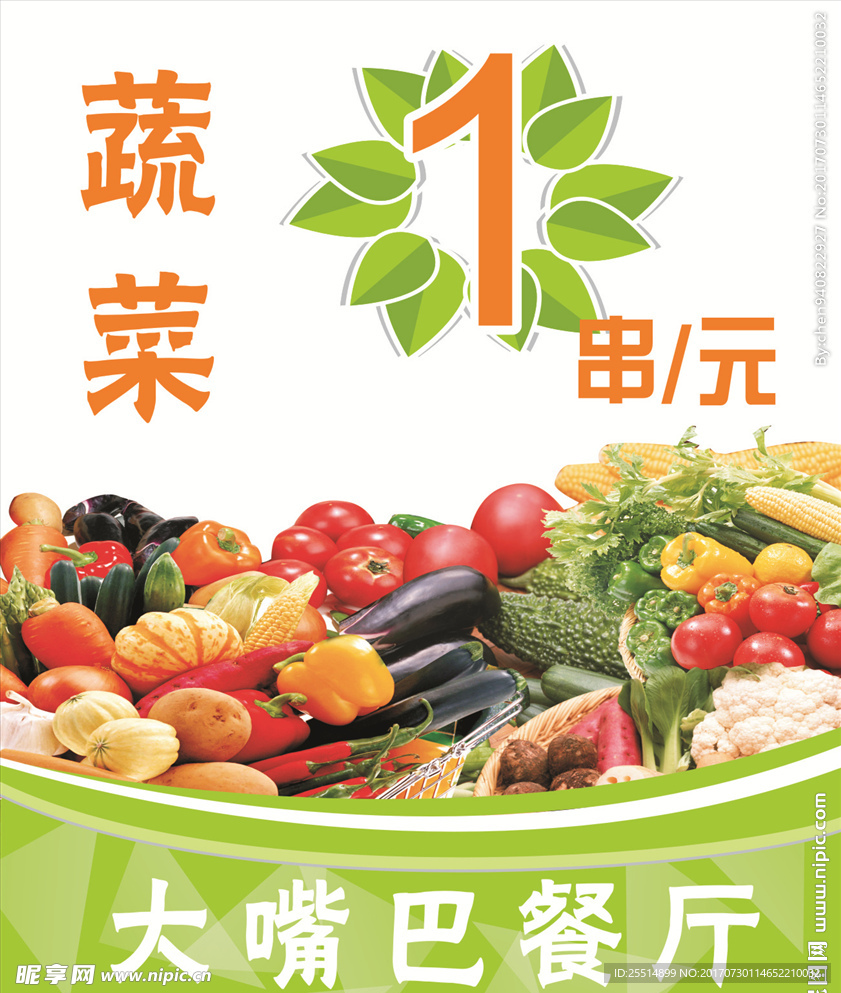 灯片