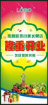 隆重开业广告