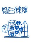 儿童画作业本矢量图下载