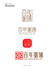 字体设计