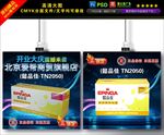 懿品佳淘宝主图