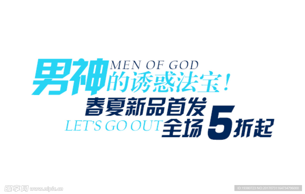 文字排版