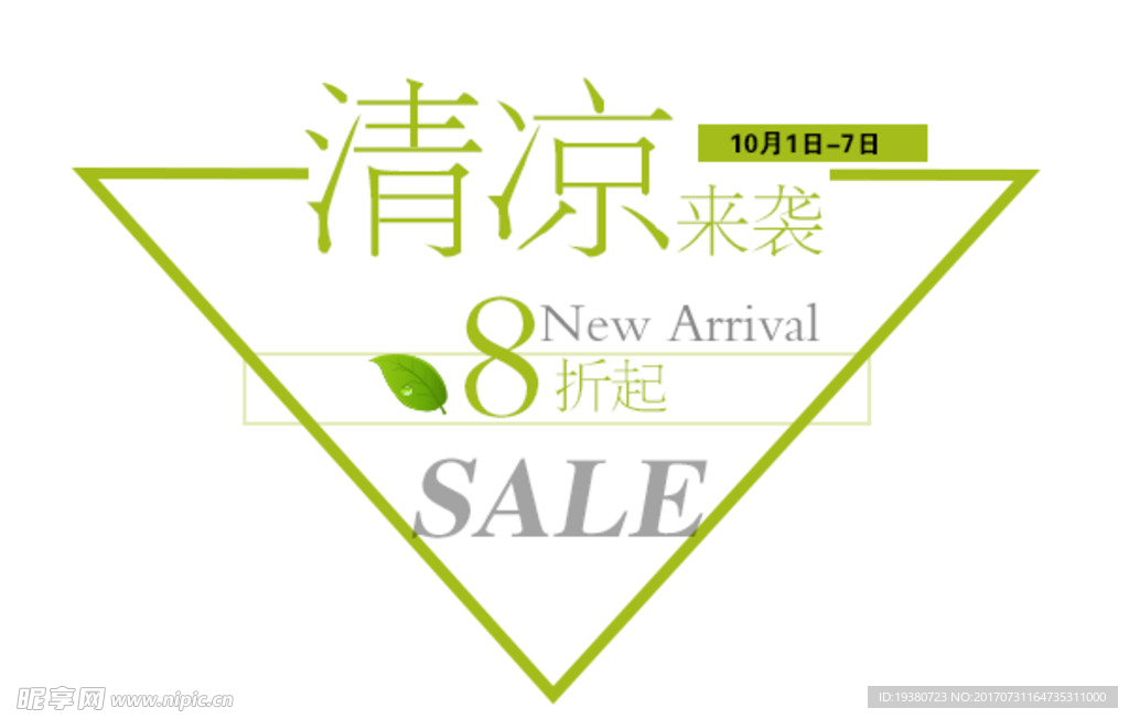 文字排版