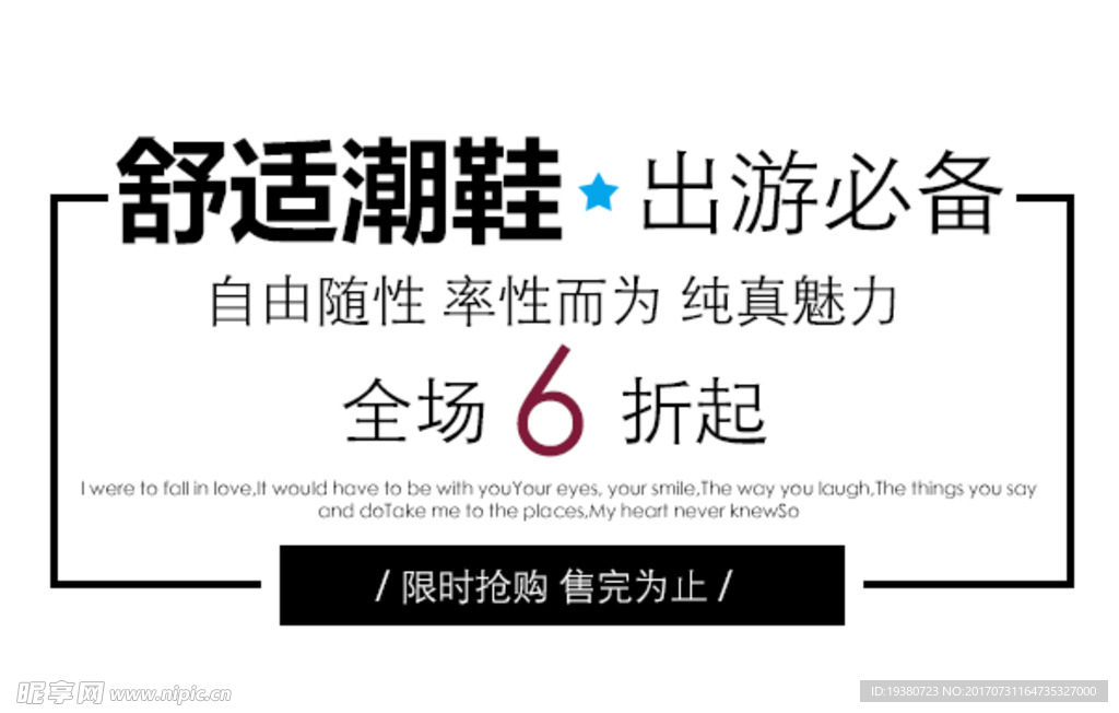 文字排版