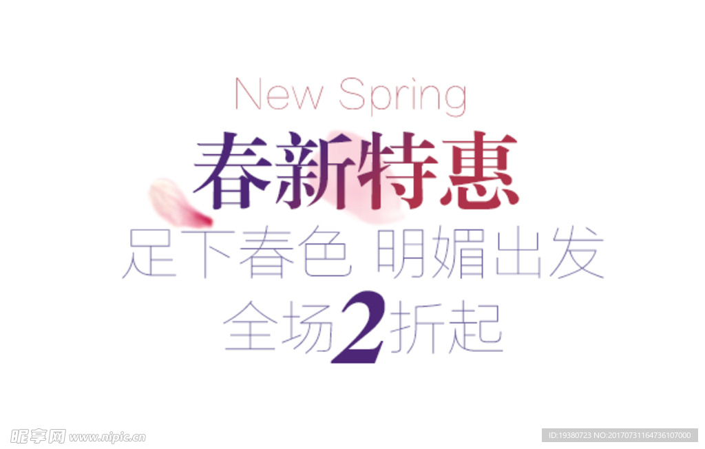 文字排版