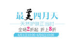 文字排版