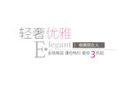 文字排版