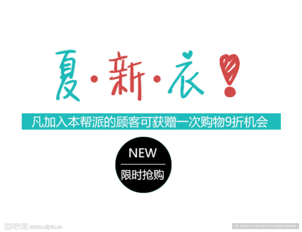 文字排版