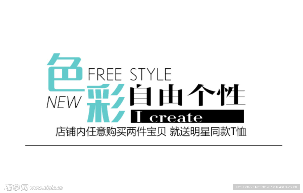 文字排版