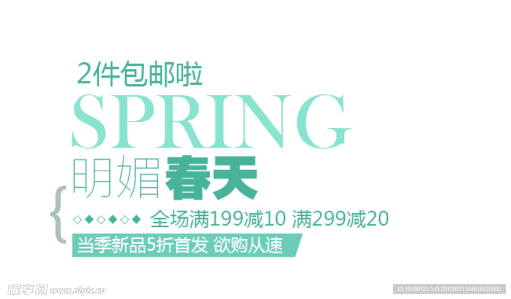 文字排版