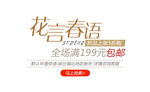 文字排版
