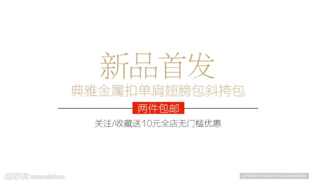 文字排版