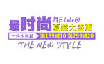 文字排版