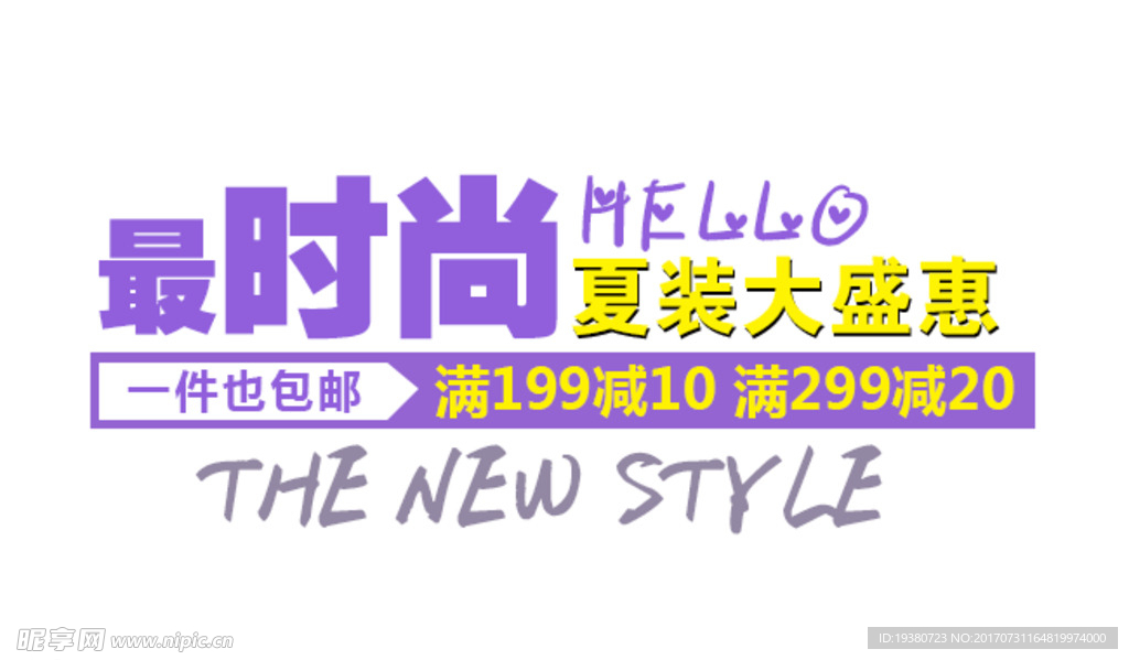 文字排版