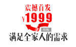 文字排版