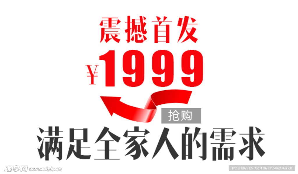 文字排版